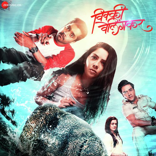 Mannan Munjal Songs MP3 Download
